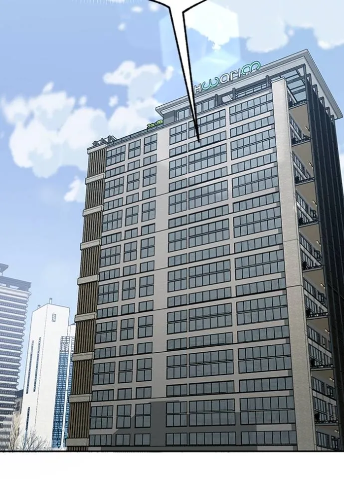 Genius of the Unique Lineage อัจฉริยะนอกคอก ตอนที่ 74 หน้า 56