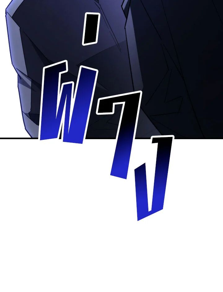 The Hero Returns ตอนที่ 74 หน้า 80