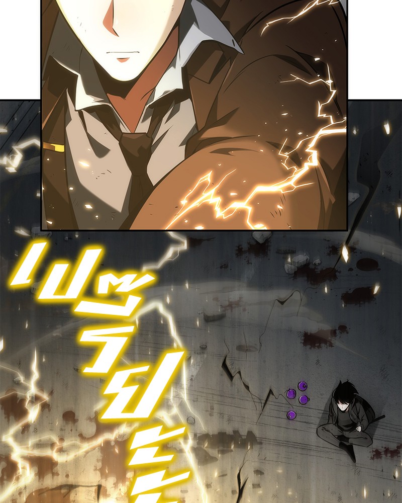 Omniscient Reader อ่านชะตาวันสิ้นโลก ตอนที่ 74 หน้า 82