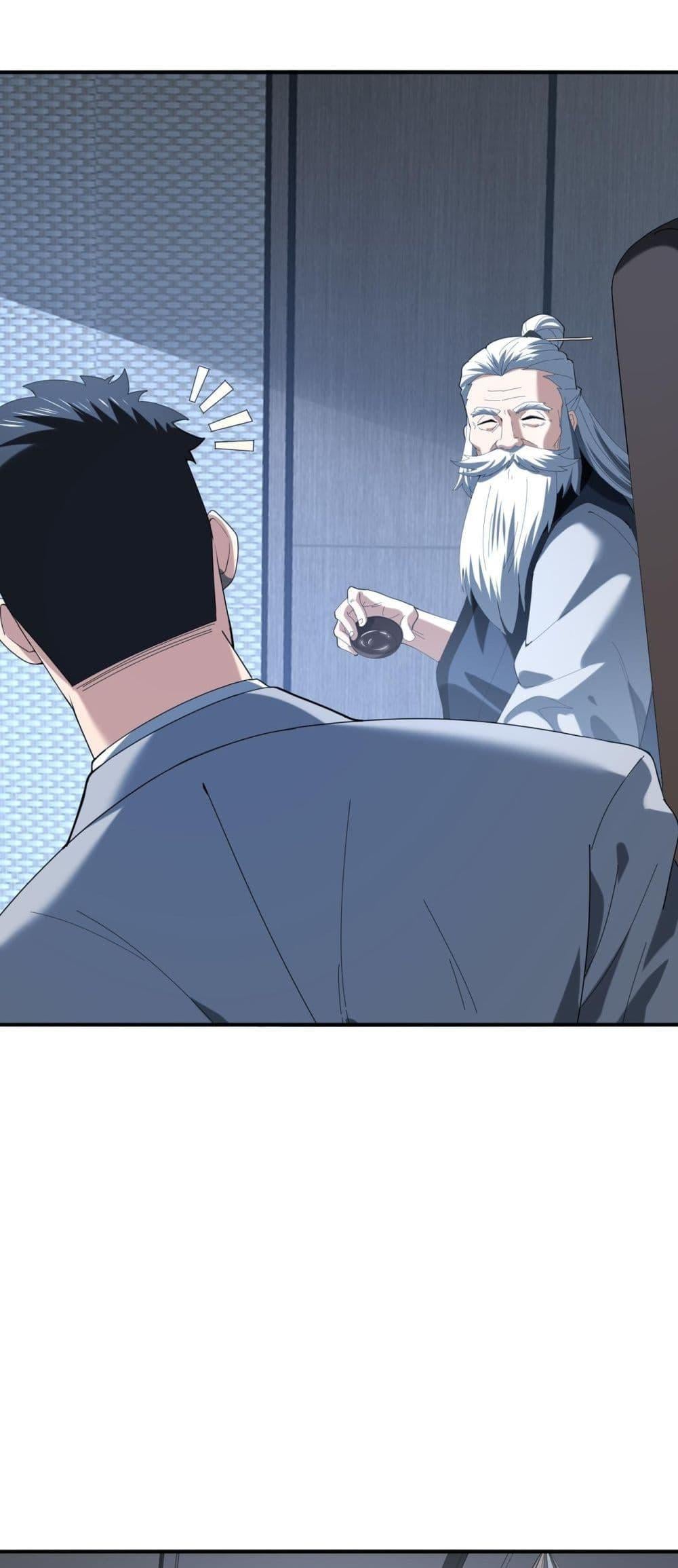 I am Drako Majstor ไหนใครว่าผู้คุมมังกร เป็นอาชีพที่อ่อนแอที่สุดไงล่ะ ตอนที่ 74 หน้า 8