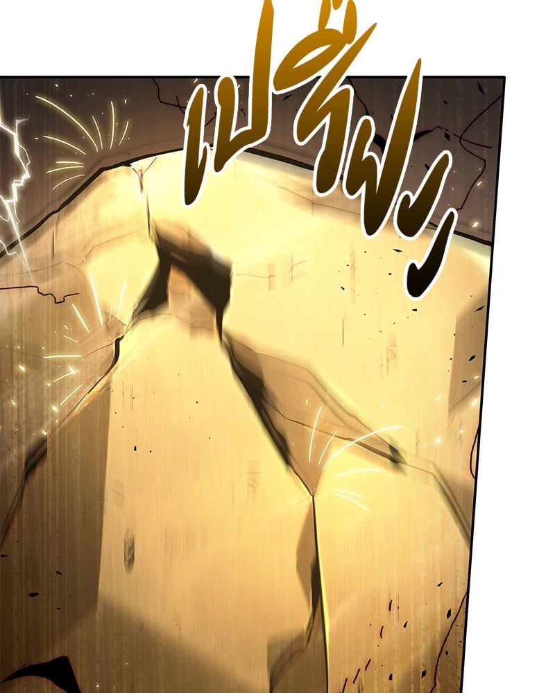 Omniscient Reader อ่านชะตาวันสิ้นโลก ตอนที่ 74 หน้า 90