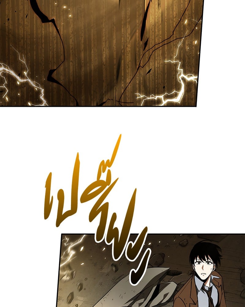 Omniscient Reader อ่านชะตาวันสิ้นโลก ตอนที่ 74 หน้า 91