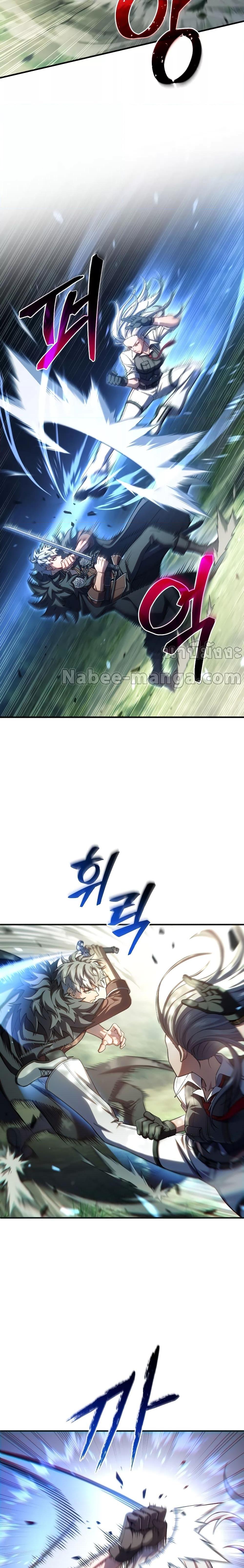 Damn Reincarnation ชีวิตใหม่ของนักรบผู้เสียสละ ตอนที่ 74 หน้า 10