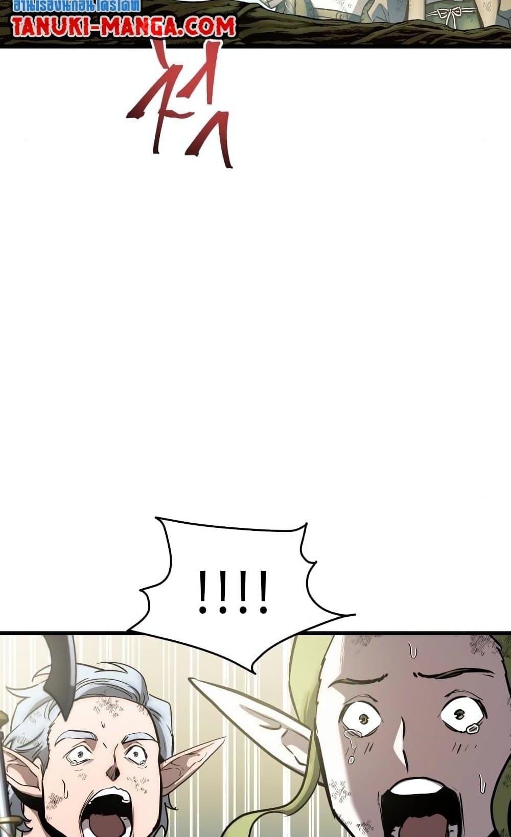 Reincarnation of the Suicidal Battle God เกิดใหม่นักรบพันธุ์ระห่ำ ตอนที่ 74 หน้า 10