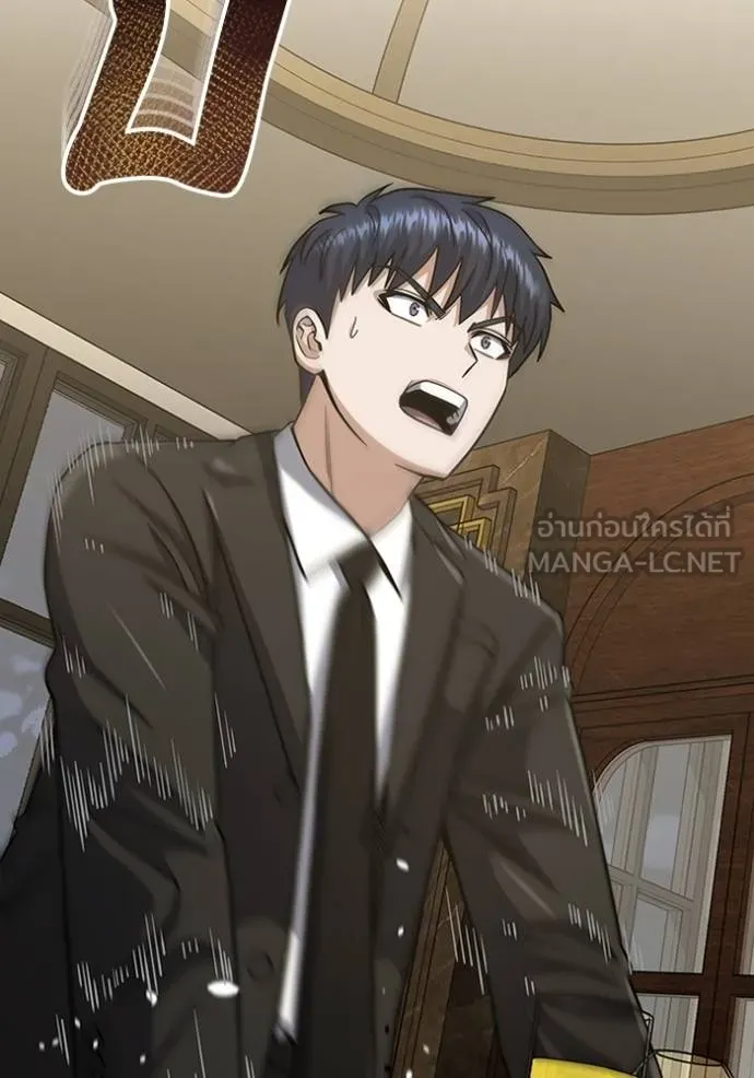 Genius of the Unique Lineage อัจฉริยะนอกคอก ตอนที่ 74 หน้า 111