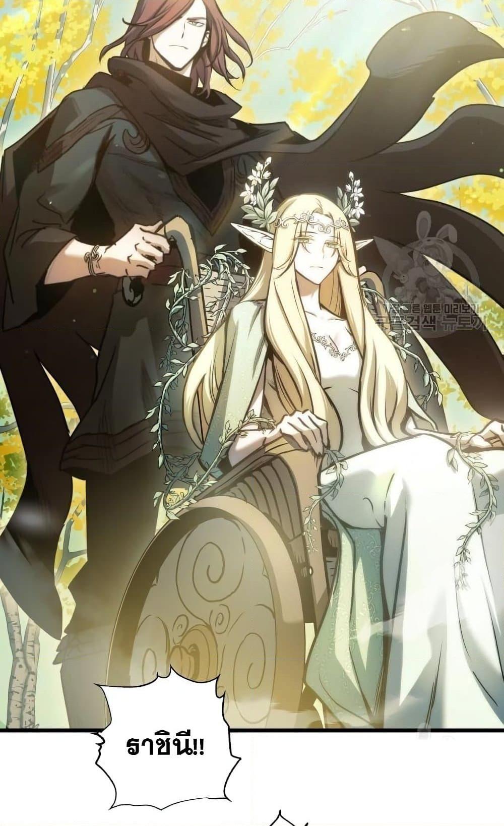 Reincarnation of the Suicidal Battle God เกิดใหม่นักรบพันธุ์ระห่ำ ตอนที่ 74 หน้า 12