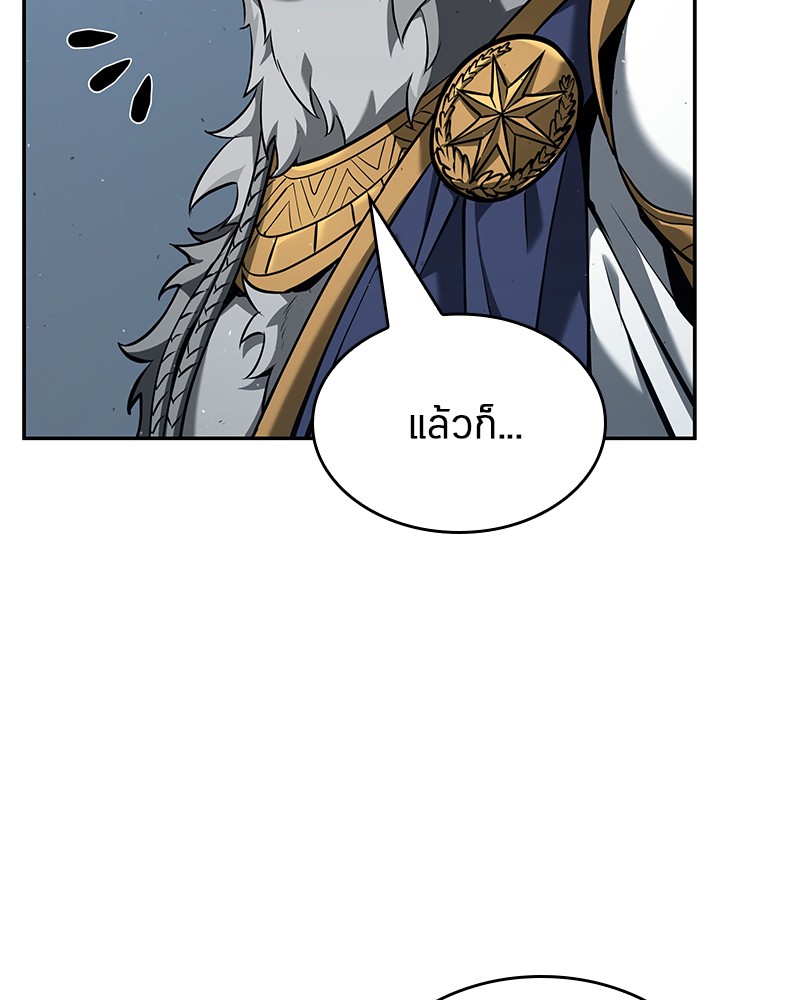 Omniscient Reader อ่านชะตาวันสิ้นโลก ตอนที่ 74 หน้า 122