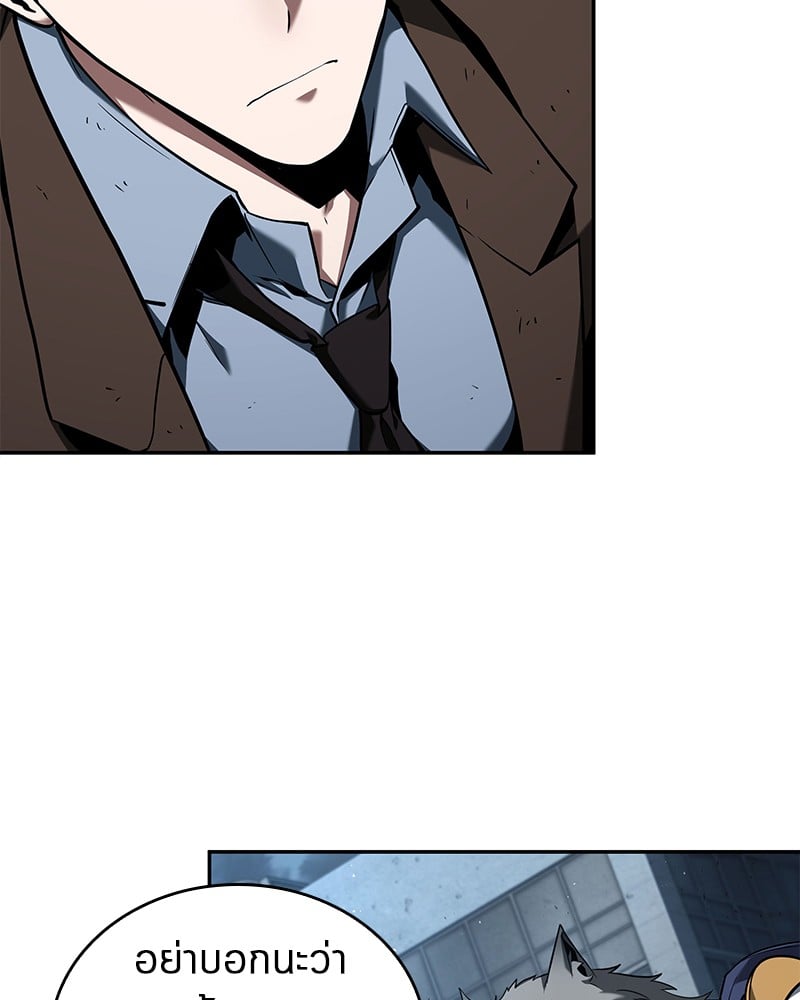 Omniscient Reader อ่านชะตาวันสิ้นโลก ตอนที่ 74 หน้า 129