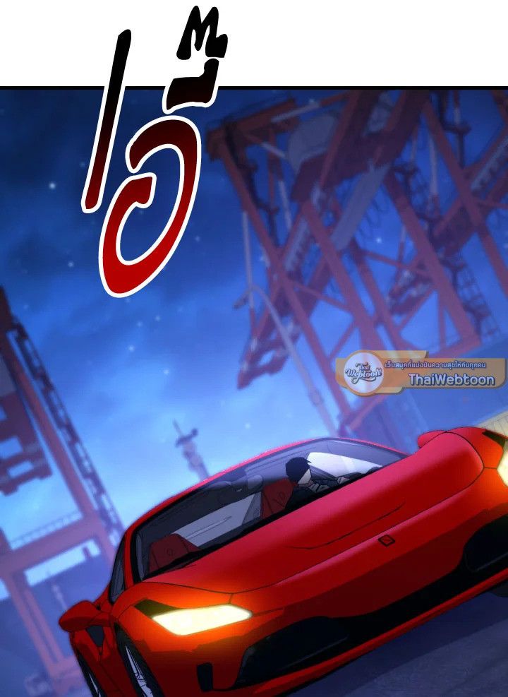 The Hero Returns ตอนที่ 74 หน้า 132