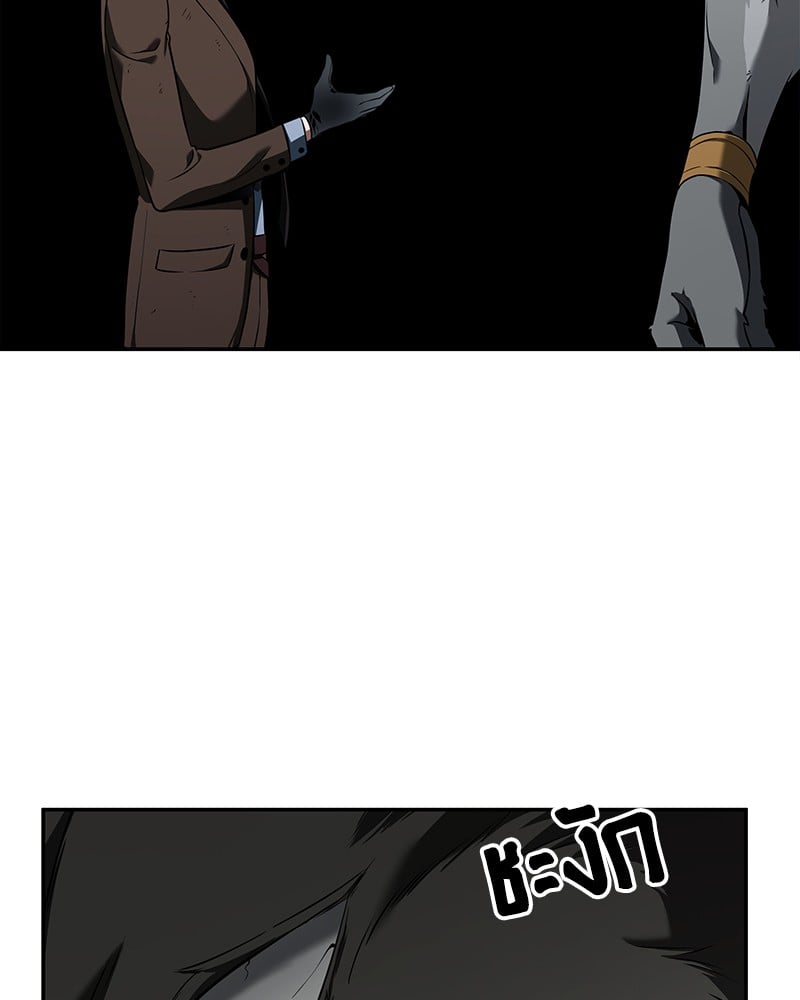 Omniscient Reader อ่านชะตาวันสิ้นโลก ตอนที่ 74 หน้า 134