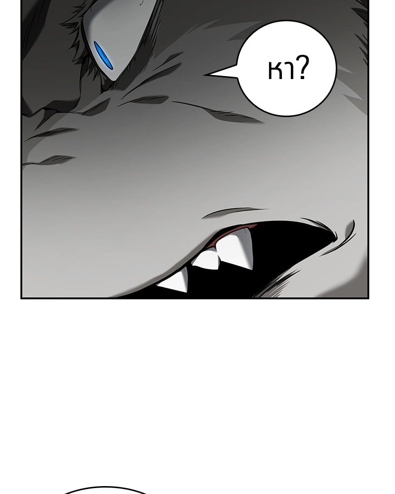 Omniscient Reader อ่านชะตาวันสิ้นโลก ตอนที่ 74 หน้า 135