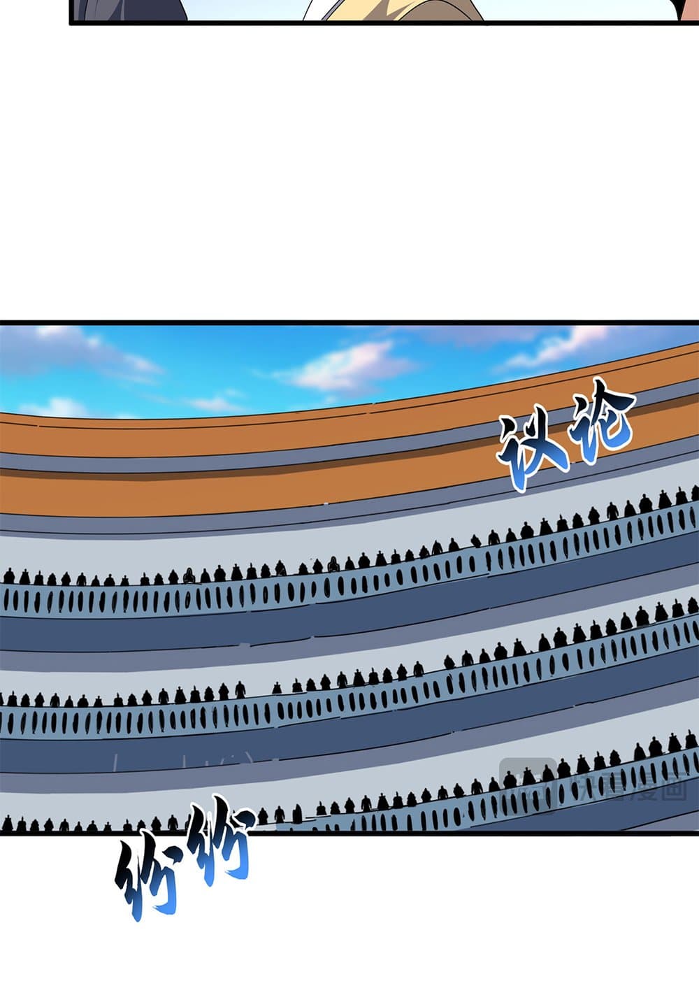 Magic Emperor ราชาจอมเวทย์ ตอนที่ 741 หน้า 38