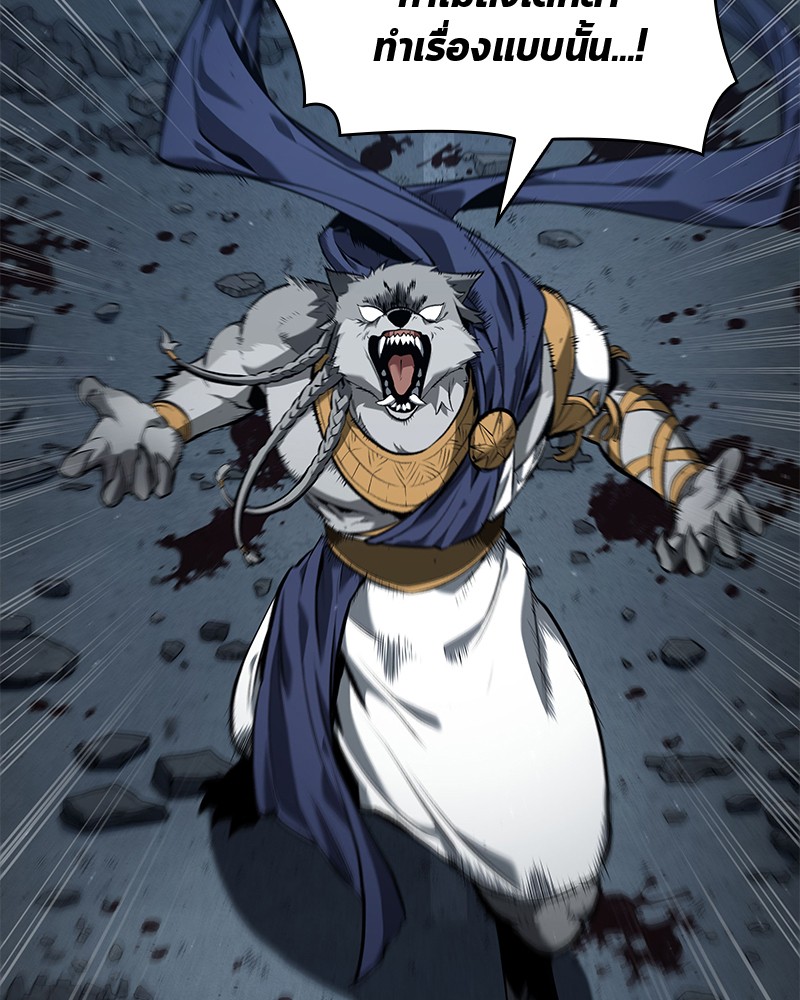 Omniscient Reader อ่านชะตาวันสิ้นโลก ตอนที่ 74 หน้า 144