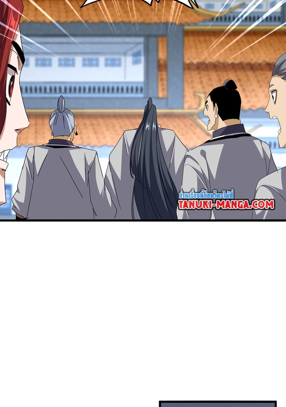 Magic Emperor ราชาจอมเวทย์ ตอนที่ 741 หน้า 49