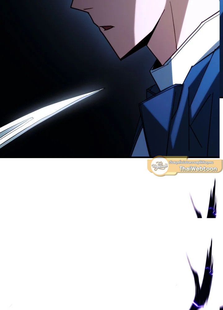 The Hero Returns ตอนที่ 74 หน้า 150