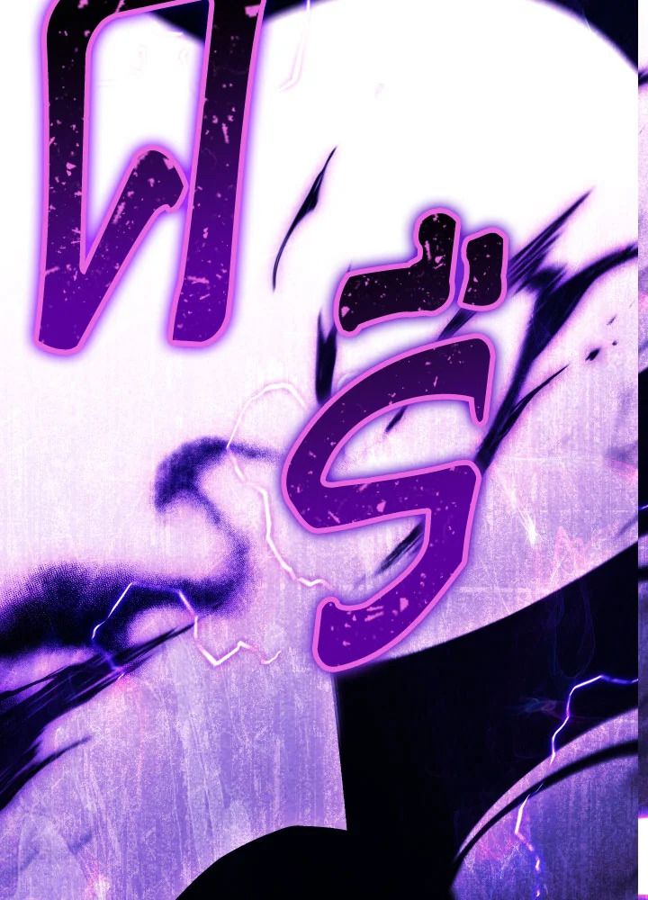 The Hero Returns ตอนที่ 74 หน้า 152