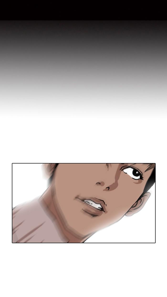 Lookism ตอนที่ 7 42
