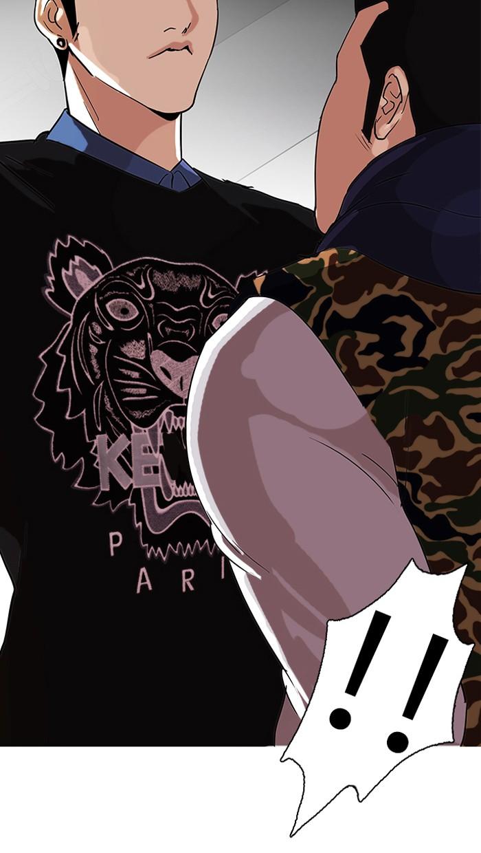 Lookism ตอนที่ 74 32