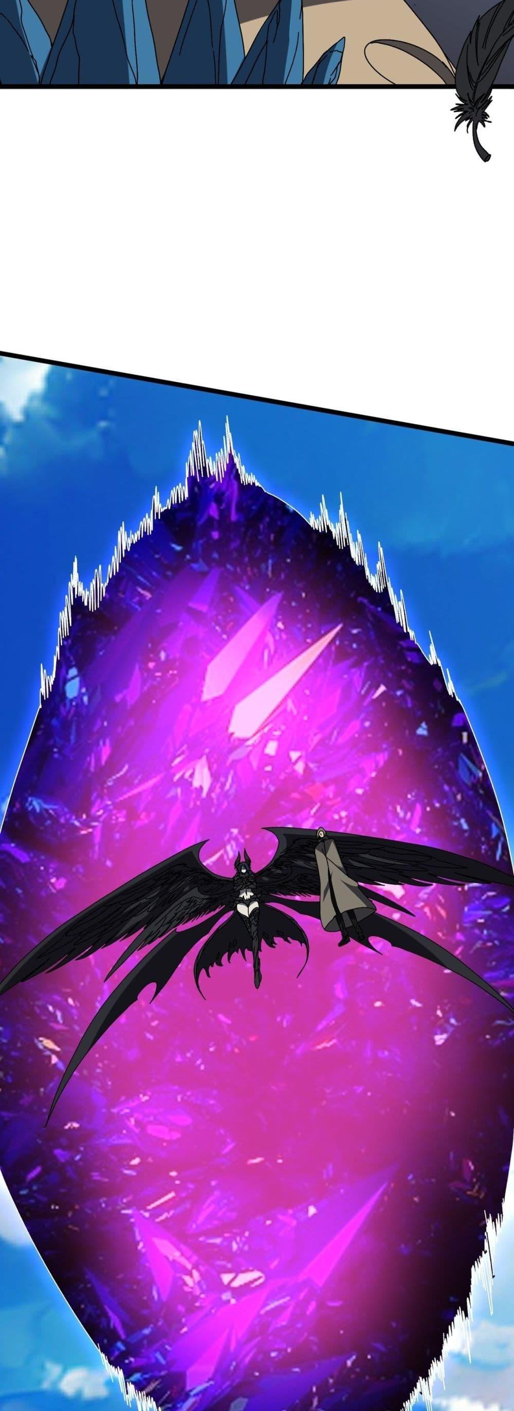 Starting as the Black Dragon BOSS เริ่มต้นในฐานะ บอสมังกรดำเวลตัน ตอนที่ 74 หน้า 33