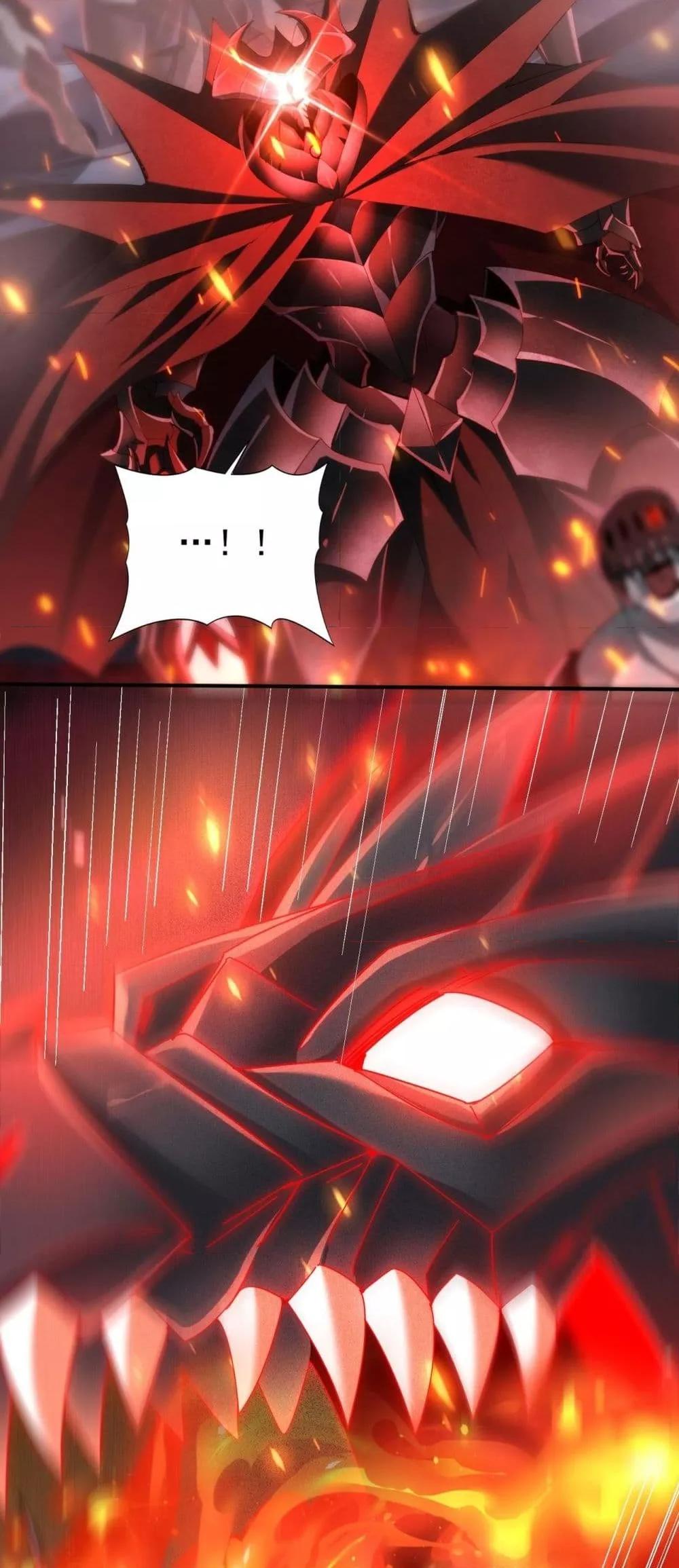 I am Drako Majstor ไหนใครว่าผู้คุมมังกร เป็นอาชีพที่อ่อนแอที่สุดไงล่ะ ตอนที่ 74 หน้า 35