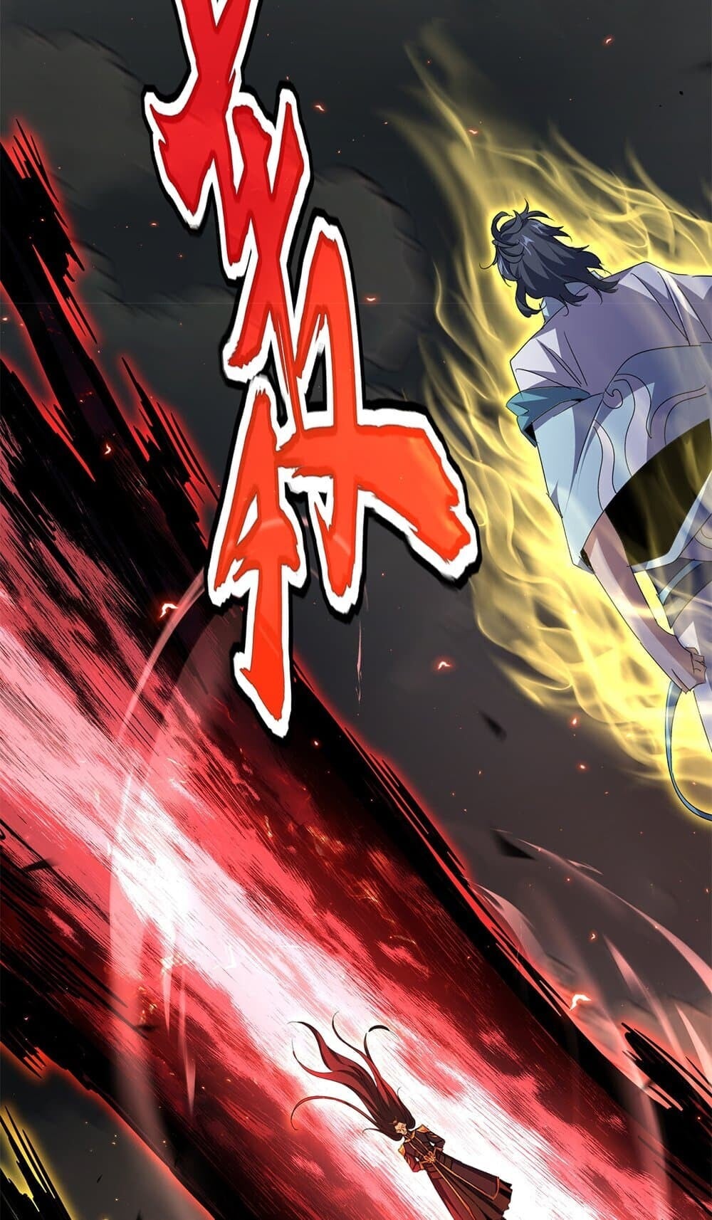 Magic Emperor ราชาจอมเวทย์ ตอนที่ 744 หน้า 17