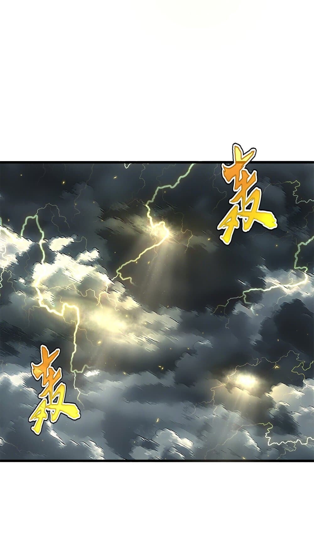 Magic Emperor ราชาจอมเวทย์ ตอนที่ 744 หน้า 31