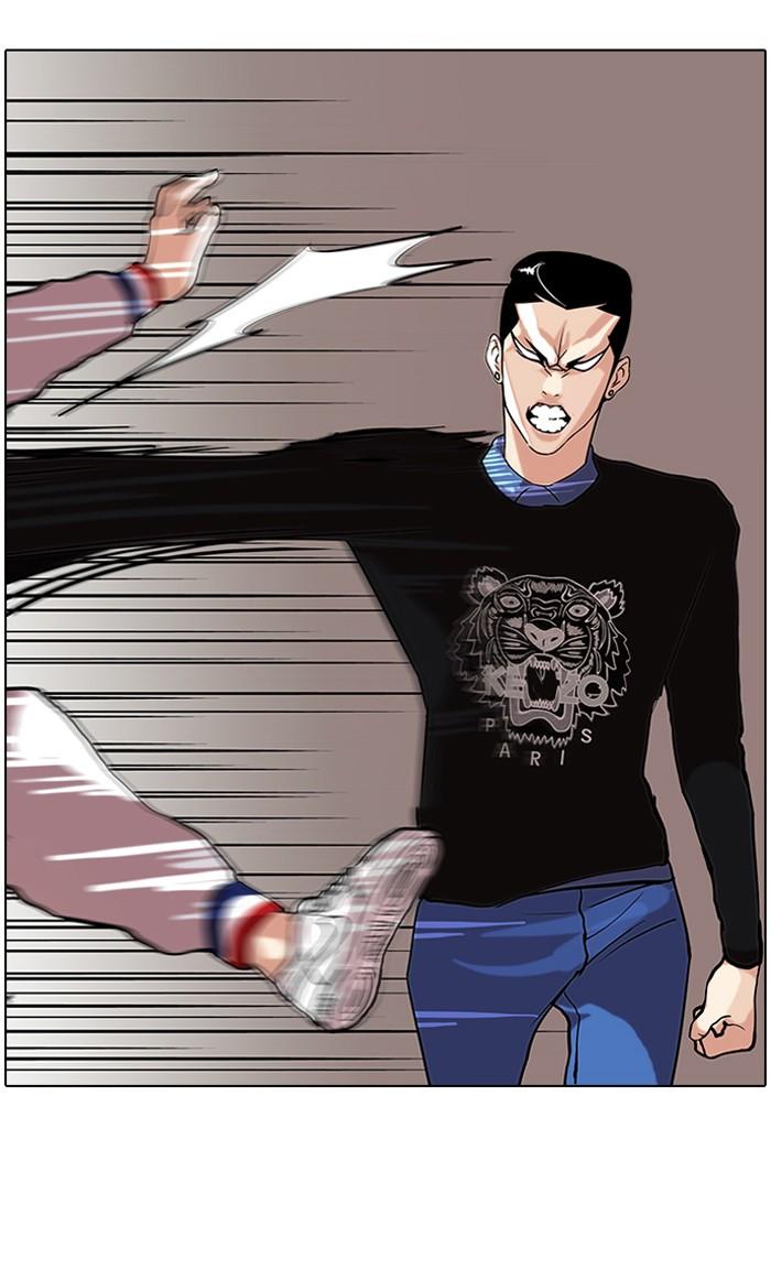 Lookism ตอนที่ 74 48