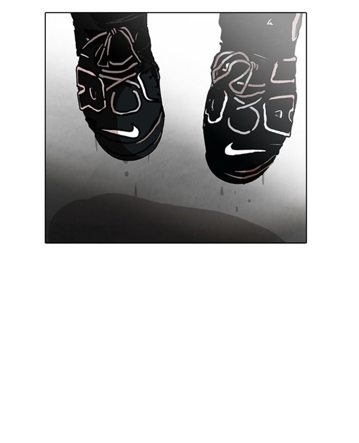 Lookism ตอนที่ 7 45