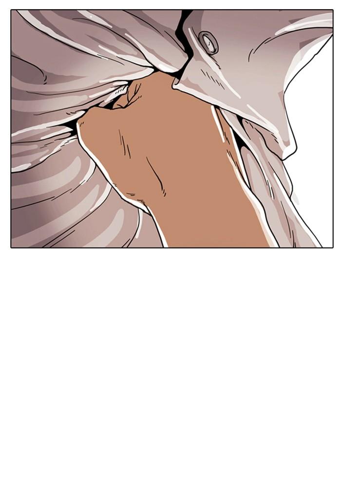 Lookism ตอนที่ 7 46