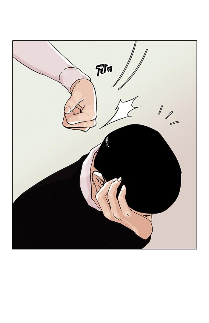 Lookism ตอนที่ 74 64