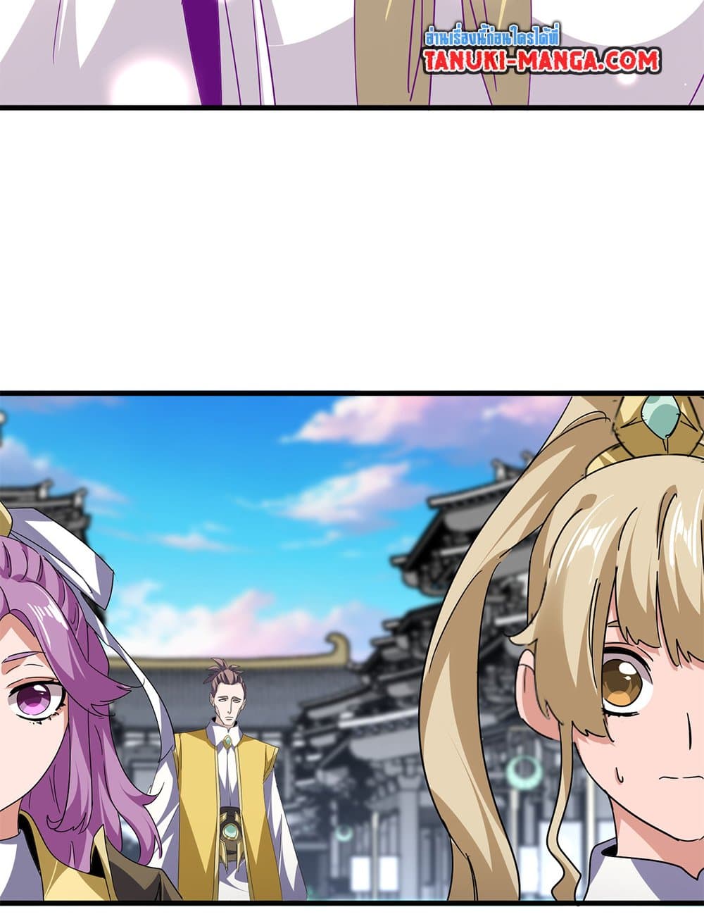 Magic Emperor ราชาจอมเวทย์ ตอนที่ 746 หน้า 42