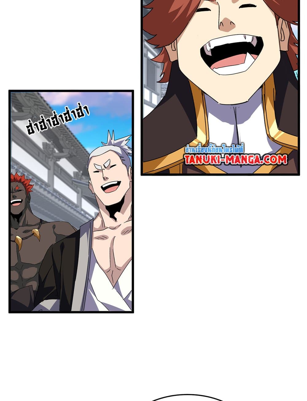 Magic Emperor ราชาจอมเวทย์ ตอนที่ 746 หน้า 53