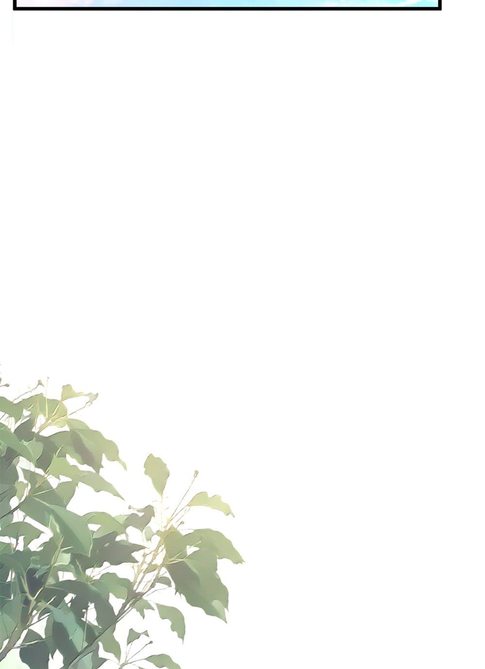 Magic Emperor ราชาจอมเวทย์ ตอนที่ 747 หน้า 6