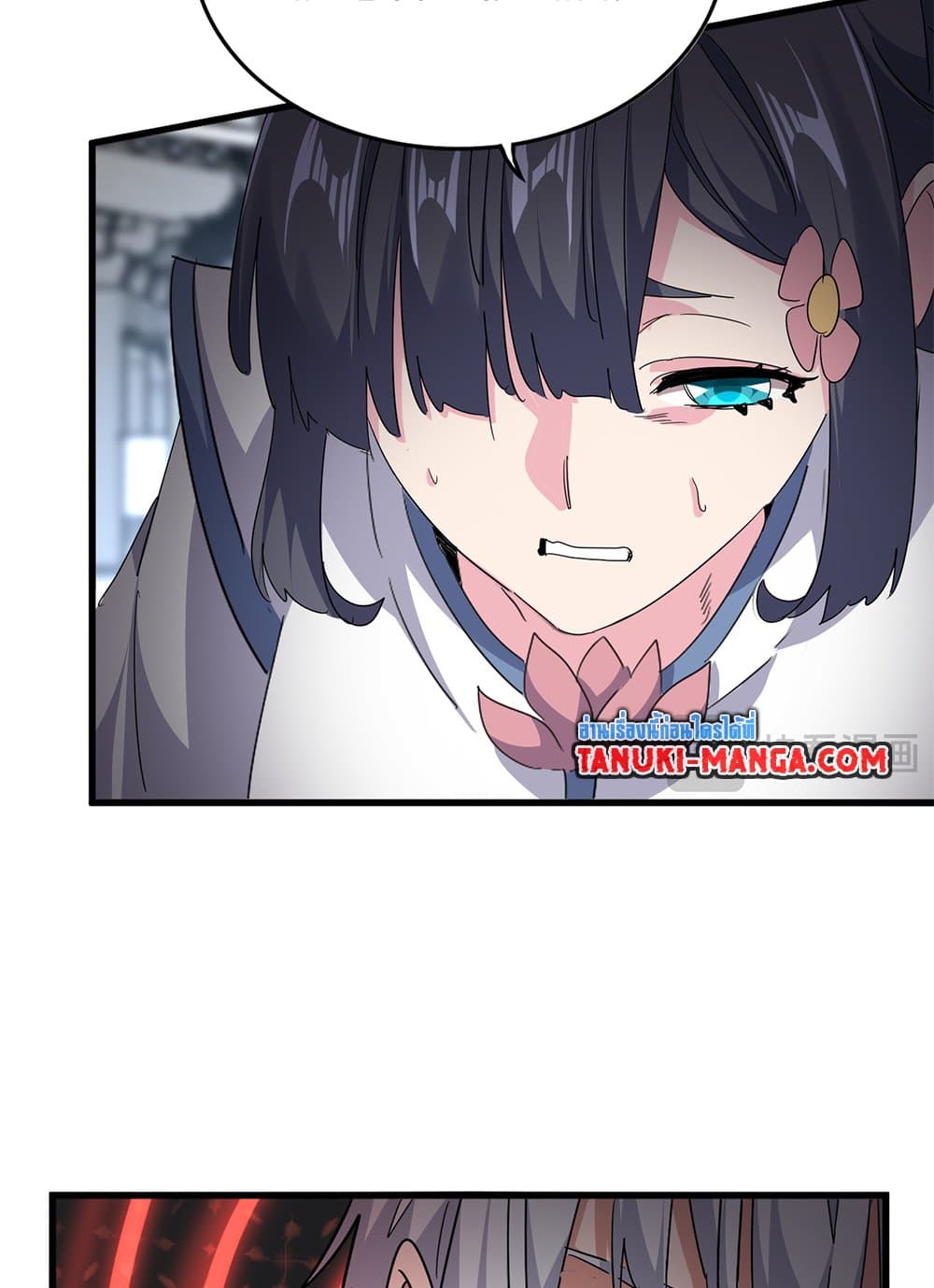 Magic Emperor ราชาจอมเวทย์ ตอนที่ 747 หน้า 14