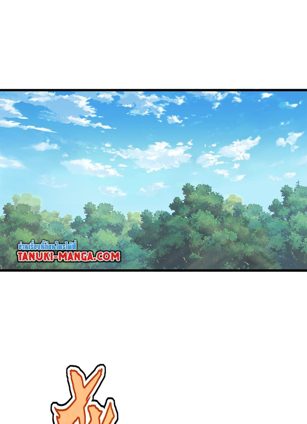 Magic Emperor ราชาจอมเวทย์ ตอนที่ 747 หน้า 19