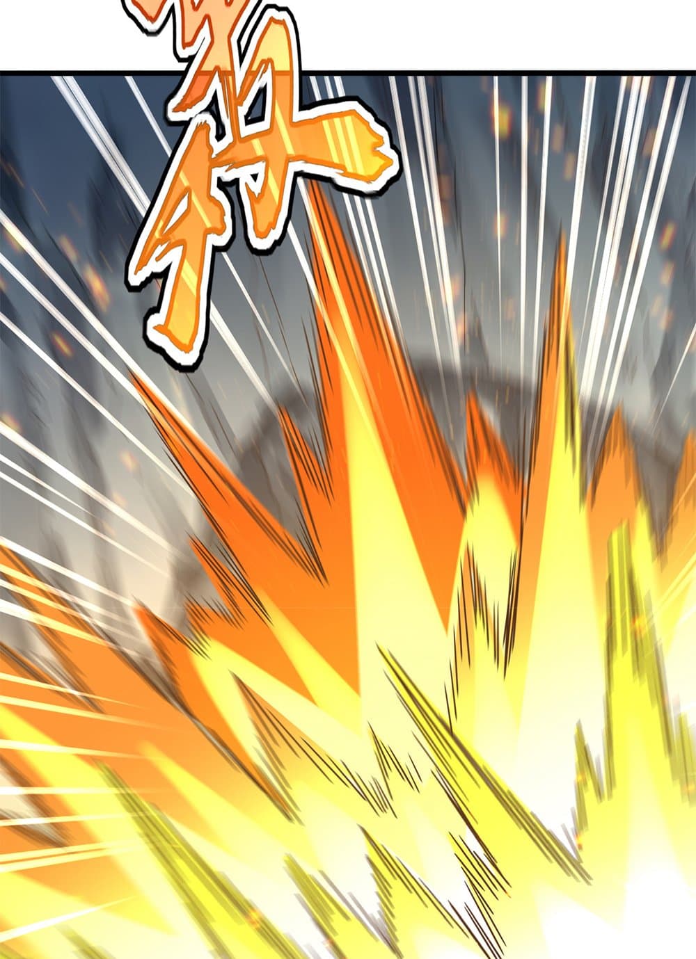 Magic Emperor ราชาจอมเวทย์ ตอนที่ 747 หน้า 20