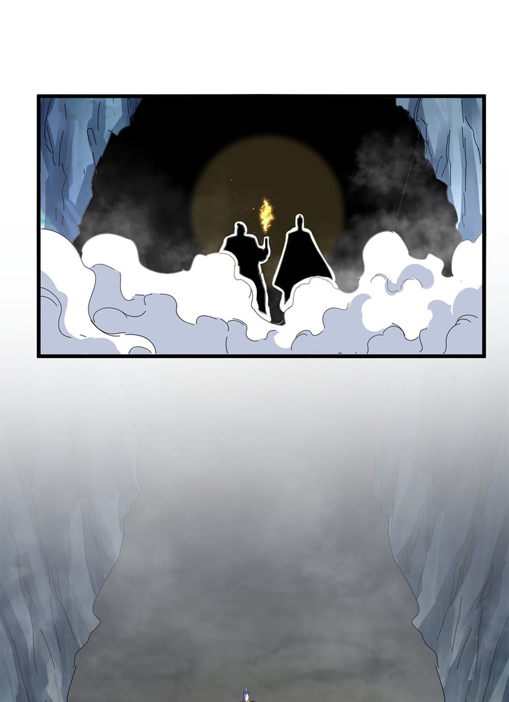 Magic Emperor ราชาจอมเวทย์ ตอนที่ 747 หน้า 27