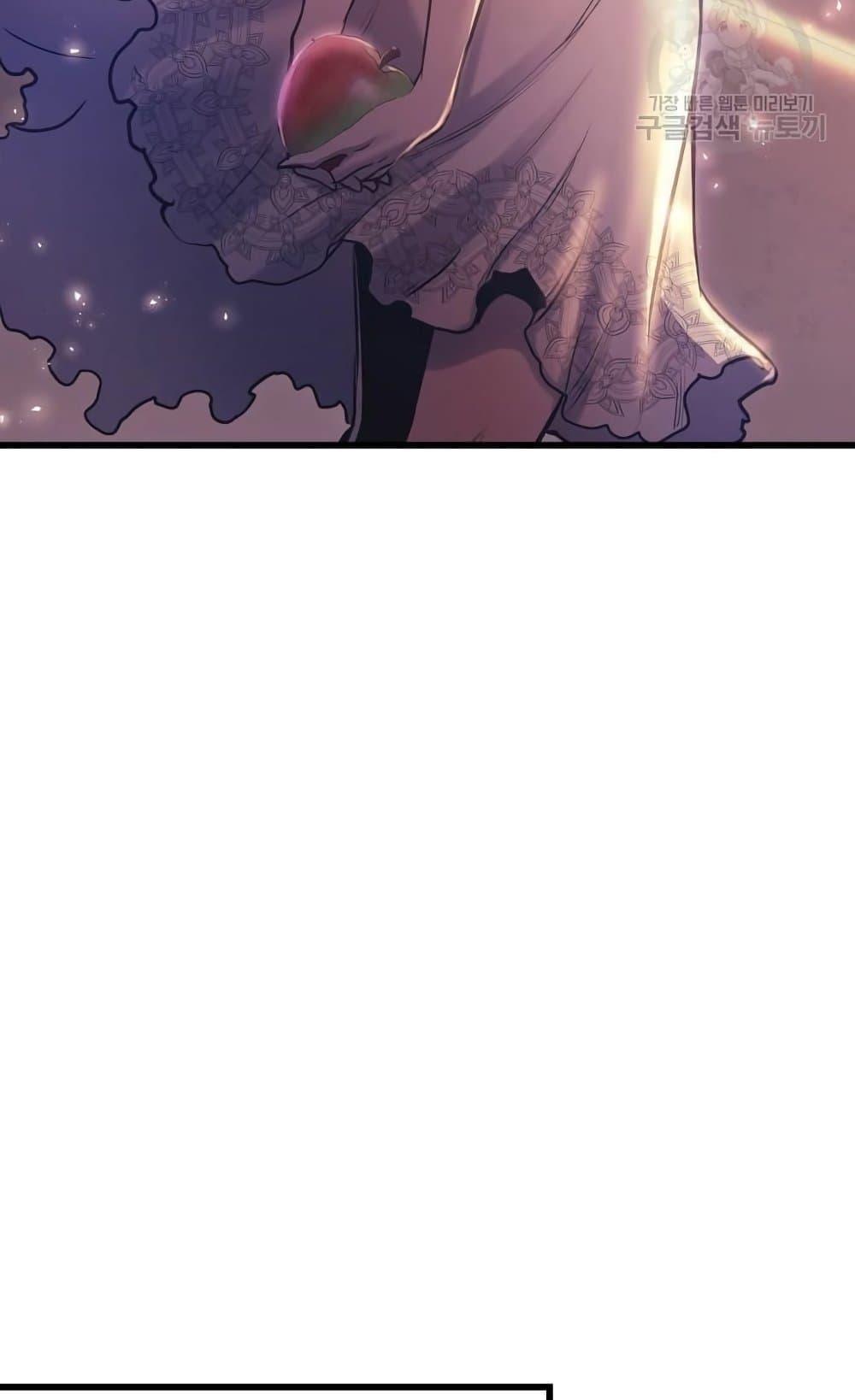 Reincarnation of the Suicidal Battle God เกิดใหม่นักรบพันธุ์ระห่ำ ตอนที่ 74 หน้า 73