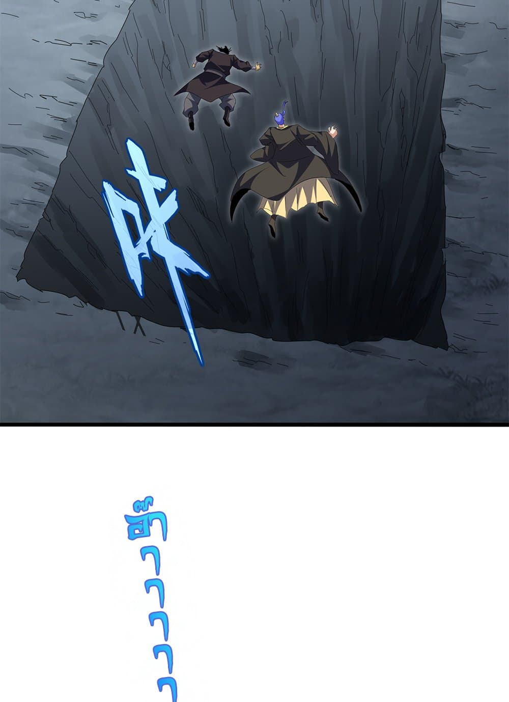 Magic Emperor ราชาจอมเวทย์ ตอนที่ 747 หน้า 34