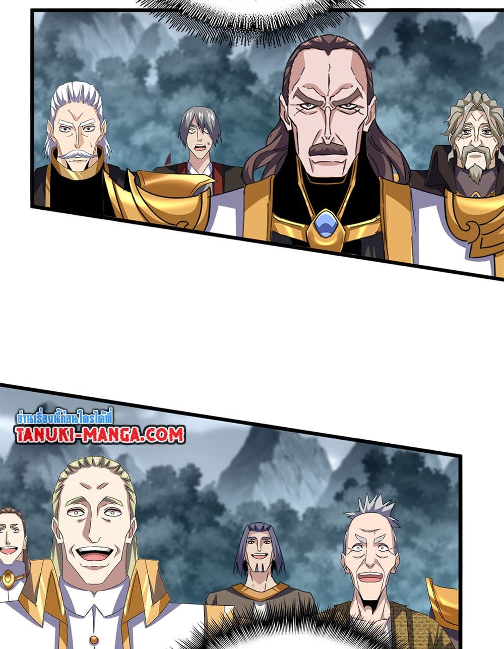 Magic Emperor ราชาจอมเวทย์ ตอนที่ 749 หน้า 20