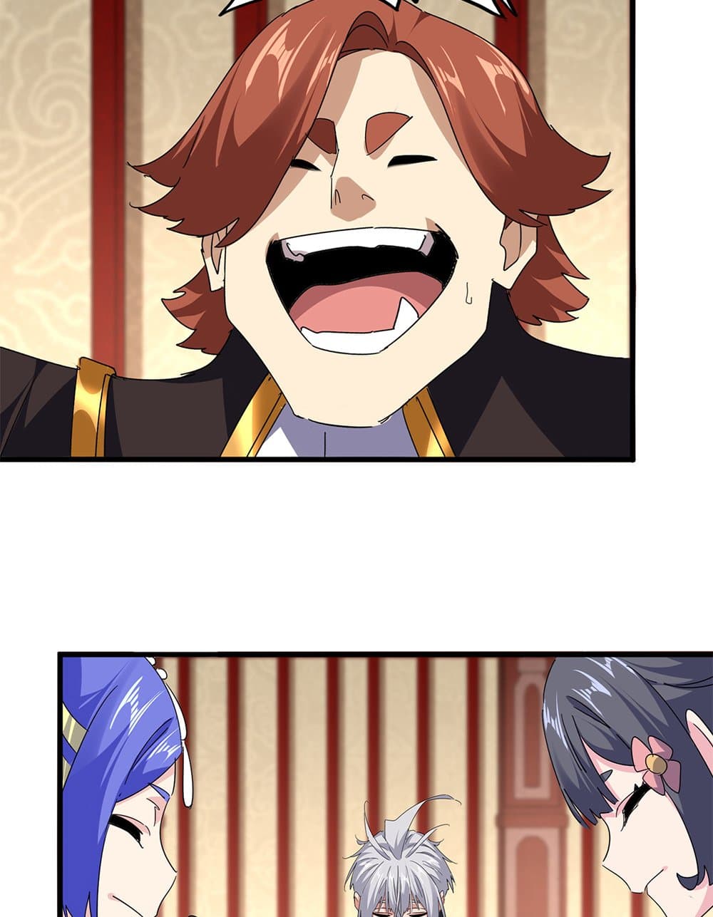 Magic Emperor ราชาจอมเวทย์ ตอนที่ 749 หน้า 53