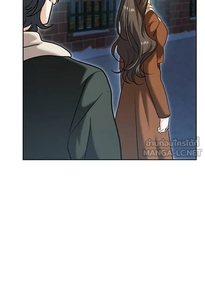 Aura of a Genius Actor ตอนที่ 75 2