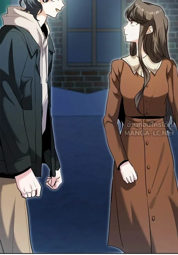 Aura of a Genius Actor ตอนที่ 75 4