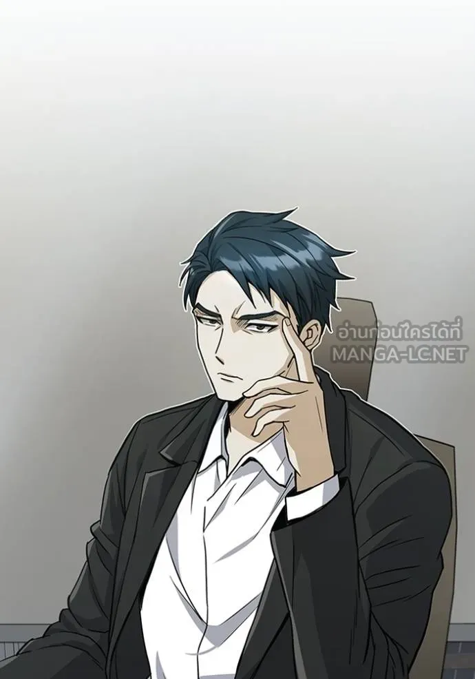 Genius of the Unique Lineage อัจฉริยะนอกคอก ตอนที่ 75 หน้า 6