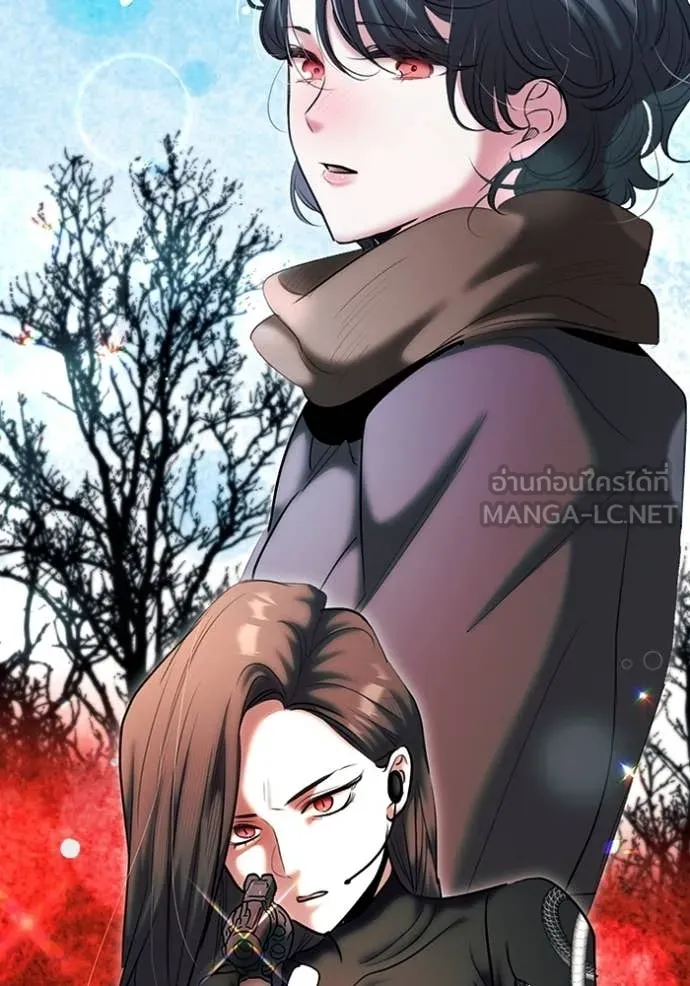 Aura of a Genius Actor ตอนที่ 75 8