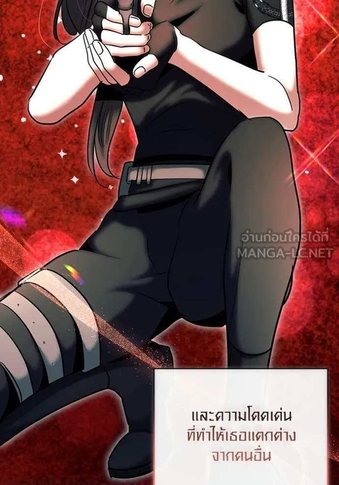 Aura of a Genius Actor ตอนที่ 75 9