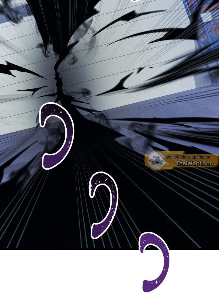 The Hero Returns ตอนที่ 75 หน้า 16