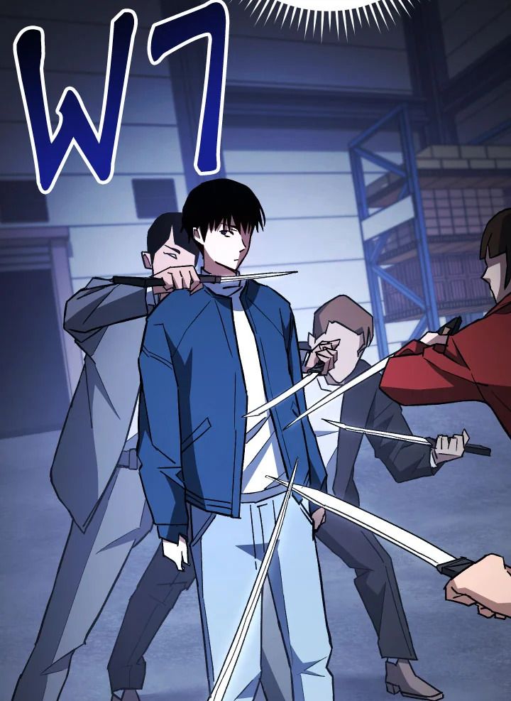 The Hero Returns ตอนที่ 75 หน้า 18