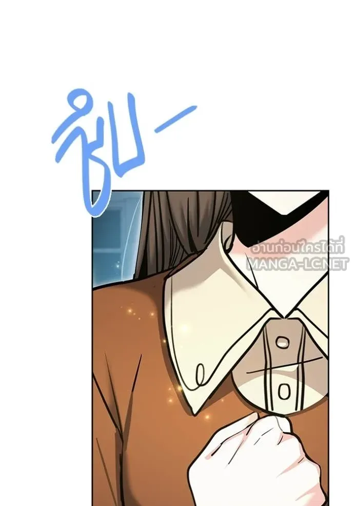 Aura of a Genius Actor ตอนที่ 75 24