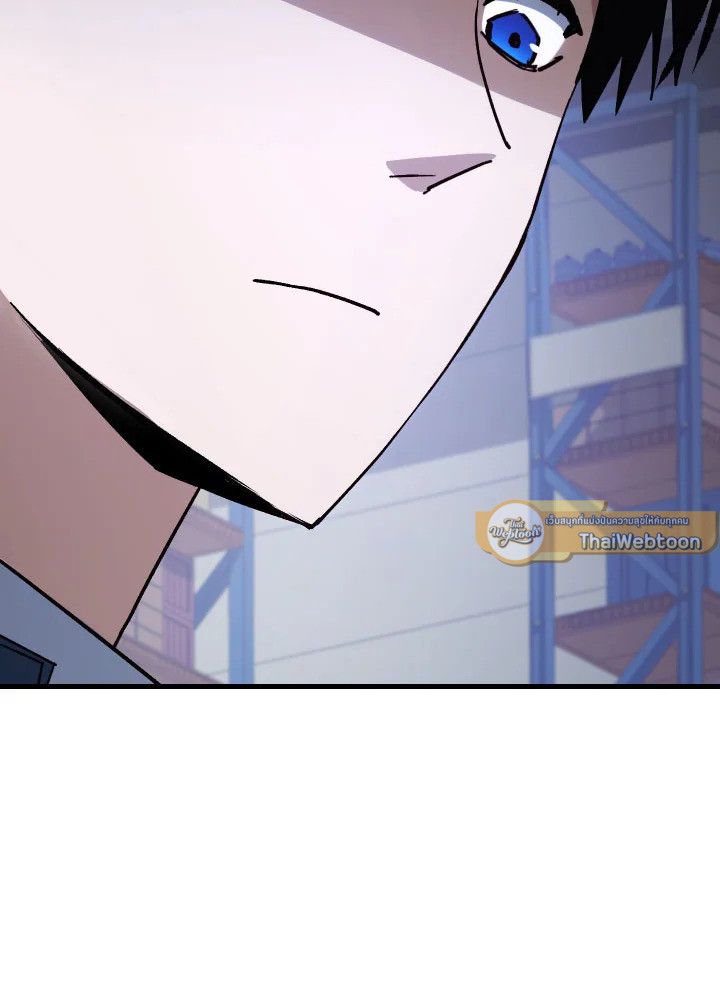 The Hero Returns ตอนที่ 75 หน้า 36